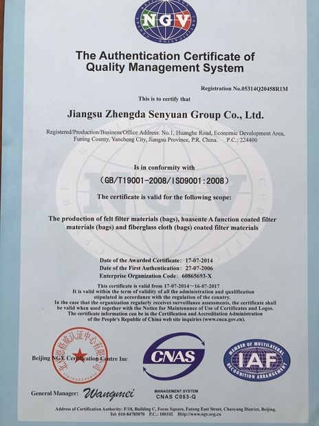 চীন Anhui Filter Environmental Technology Co.,Ltd. সার্টিফিকেশন